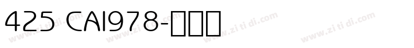 425 CAI978字体转换